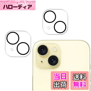 �y���������zHUAKE 2���Z�b�g ���{�f�ލ̗p ��p �K���X�t�B���� �F�F�����A�T�C�Y�F2-JTM-iPhone15 / iPhone 15 Plus