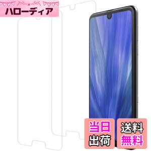 �y���������zHUAKE 2���Z�b�g ���{�f�ލ̗p ��p �K���X�t�B���� �F�F�����A�T�C�Y�FAQUOS R3 SH-04L SHV44