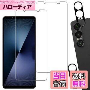 �y���������zHUAKE 2���Z�b�g ���{�f�ލ̗p ��p �K���X�t�B���� �F�F�����A�T�C�Y�F2-2-Xperia 1 VII