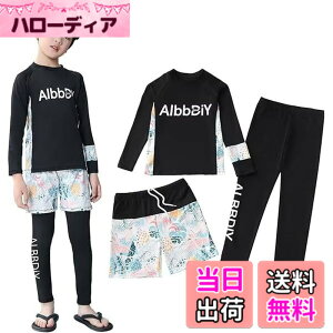 �y���������z[Dizoon] �L�b�Y ���� �j�̎q �Z�p���[ 3�_�Z�b�g ���b�V���K�[�h ���M���X �X�C���p���c �X�N�[������ �j�q �㉺�Z�b�g �q������ ���j�p���c �X�C���E�F�A UV�J�b�g 100 110 120 130 140