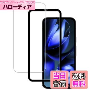 �y���������zHUAKE 2���Z�b�g ���{�f�ލ̗p ��p �K���X�t�B���� �F�F�����A�T�C�Y�F1-D-Google Pixel 9a