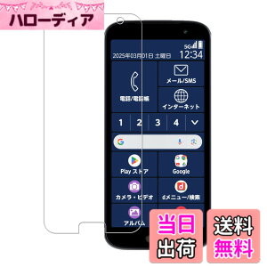 �y���������zHUAKE 2���Z�b�g ���{�f�ލ̗p ��p �K���X�t�B���� �F�F�����A�T�C�Y�F1-�炭�炭�X�}�[�g�t�H�� F-53E