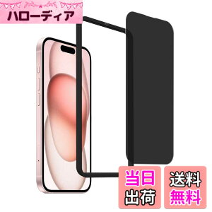 �y���������zHUAKE 2���Z�b�g ���{�f�ލ̗p ��p �K���X�t�B���� �F�F�����A�T�C�Y�F1DF-iPhone 15/16