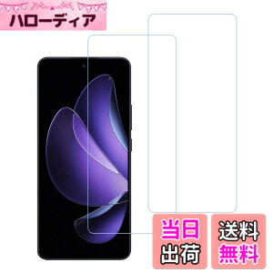 �y���������zHUAKE 2���Z�b�g ���{�f�ލ̗p ��p �K���X�t�B���� �F�F�u���[���C�g�J�b�g�A�T�C�Y�F2L-OPPO Reno 13 A