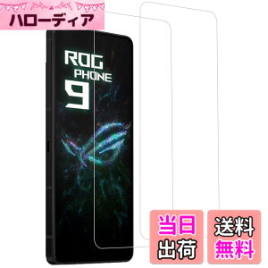 �y���������zHUAKE 2���Z�b�g ���{�f�ލ̗p ��p �K���X�t�B���� �F�F�����A�T�C�Y�F2-ROG Phone 9 / 9 Pro