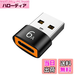 �y���������zAkkerds USB Type-C �ϊ��A�_�v�^ 6A�g�ѓd�b�A�_�v�^ USB �^�C�vC �i���X�j To USB 2.0�i�I�X�j �ϊ��i�u���b�N1���j