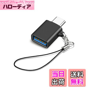 �y���������zAkkerds OTG�A�_�v�^Type-C�ϊ�USB�ϊ��A�_�v�^ USB 3.2���X 10 Gbps�����`�� Android �X�}�[�g�t�H�� �^�u���b�g �A���~�j�E���������P�[�X �����h�~���[�v�y1�{���z