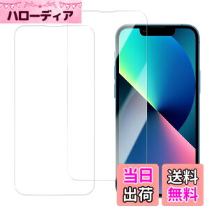 �y���������zHUAKE 2���Z�b�g ���{�f�ލ̗p ��p �K���X�t�B���� �F�F�����A�T�C�Y�F2iPhone13mini
