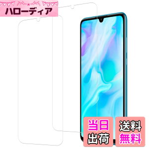 �y���������zHUAKE 2���Z�b�g ���{�f�ލ̗p ��p �K���X�t�B���� �F�F�����A�T�C�Y�F2HUAWEI P30 lite