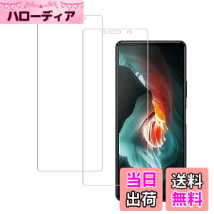 �y���������zHUAKE 2���Z�b�g ���{�f�ލ̗p ��p �K���X�t�B���� �F�F�����A�T�C�Y�F2Xperia10 II SO-41A SOV43