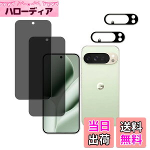 �y���������zHUAKE 2���Z�b�g ���{�f�ލ̗p ��p �K���X�t�B���� �F�F�`�����h�~�A�T�C�Y�FPixel 10 Pro XL