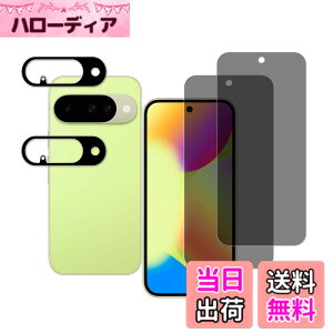 �y���������zHUAKE 2���Z�b�g ���{�f�ލ̗p ��p �K���X�t�B���� �F�F�`�����h�~�A�T�C�Y�F22FKGoogle Pixel 10