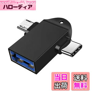 �y���������zAkkerds OTG�ϊ��A�_�v�^�[ 2-in-1 �g�ѓd�b USB �f�B�X�N���[�_�[ USB-Micro/Type-C to USB-A 3.0 �Ή��i�u���b�N�j