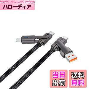 �y���������zAkkerds Type-C�f�[�^�P�[�u�� 4 in 1���@�\�[�d�P�[�u�� 100W �}���[�d PD60W�E27W �Ή� USB-C �����[�d���f�[�^���� 2m �u���b�N