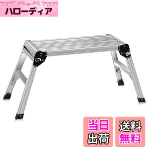 �y���������zGIANTEX �A���~����ԑ� �܂肽���� ����� �����n �V��75cmx30cm ����49cm �ω׏d150kg �y�� �X�e�b�v ��Ƒ� ���ݑ� �V���o�[ �F�F�u���b�N�A�T�C�Y�FMedium