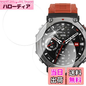 �y���������zHUAKE 2���Z�b�g ���{�f�ލ̗p ��p �K���X�t�B���� �T�C�Y�F2Amazfit T-Rex 3