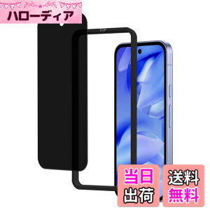 �y���������zHUAKE 2���Z�b�g ���{�f�ލ̗p ��p �K���X�t�B���� �T�C�Y�F1DFKGoogle Pixel 9a