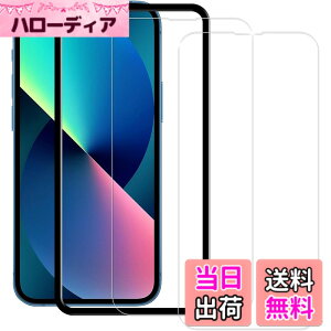 �y���������zHUAKE 2���Z�b�g ���{�f�ލ̗p ��p �K���X�t�B���� �F�F�����A�T�C�Y�F2-D-iPhone13 mini