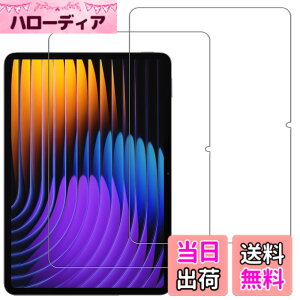 �y���������zHUAKE 2���Z�b�g ���{�f�ލ̗p ��p �K���X�t�B���� �F�F�����A�T�C�Y�F2-Xiaomi Pad 7 Pro