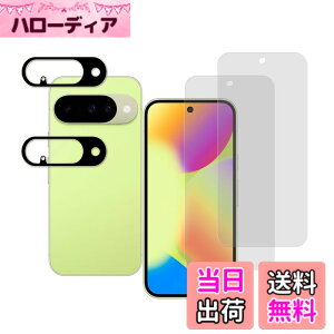 �y���������zHUAKE 2���Z�b�g ���{�f�ލ̗p ��p �K���X�t�B���� �F�F�����A�T�C�Y�F22msGoogle Pixel 10