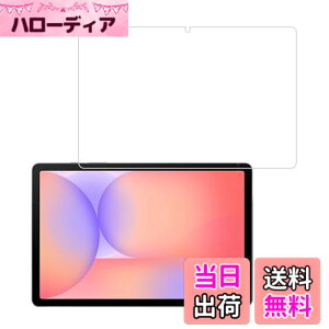 �y���������zHUAKE 2���Z�b�g ���{�f�ލ̗p ��p �K���X�t�B���� �F�F�����A�T�C�Y�F1Galaxy Tab S10 Lite