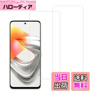 �y���������zHUAKE 2���Z�b�g ���{�f�ލ̗p ��p �K���X�t�B���� �F�F�����A�T�C�Y�F2ZTE Nubia S2/S2R 5G