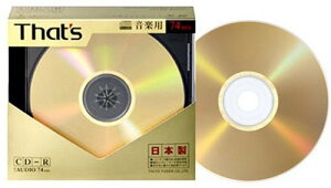 yzzUd That's CD-Ryp 16{74 [x 10mmPP[X5 CDR-A74GP5 FF