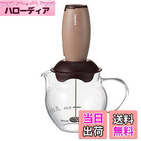 【送料無料】HARIO(ハリオ) クリーマー 泡立て器 ミルクフォーマー 耐熱ガラス製 カフェ用品
