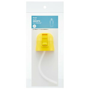 yzXP[^[ 2WAY XeX Xg[ SKCP3p Lbvjbg