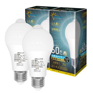 �y���������zORALUCE �l���Z���T�[ LED�d�� 2��