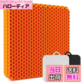 【送料無料】Yibaodan ゲルクッション 二重 腰楽 ゼロ ハニカム ハチの巣 グサイズ 座布団 椅子 車 オフィス 体圧分散 低反発 蒸れない 在宅勤務 テレワーク 四季通用
