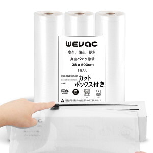 �y���������zWevac �^��p�b�N�� �^��p�b�N���[�� �^��ς����� �ւ����[�� �^��� ���R�ɃJ�b�g �G���{�X���H �E�C���₢ ���� ��� ���� ����