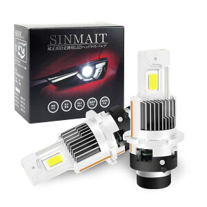 �y���������z�y�����T�C�Y�zD2S D4S �w�b�h���C�g LED ���� �|���t�� ����HID����LED�� �w�b�h���C�g�o���u �J�b�g���C�� �Ԍ��Ή� 2��