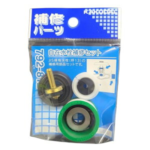 yzJN_C ݐCZbg 792-812 792-812