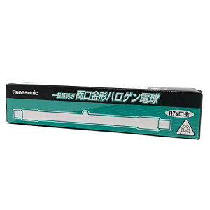 【送料無料】パナソニック 両口金 ハロゲン電球 150形 110V クリア