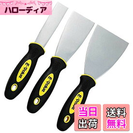 【送料無料】イーバリュー(E-Value) ソフトグリップ ステンレススクレーパー 刃先幅25/50/75mm 3本組