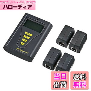 �y���������z�T�����T�v���C LAN�e�X�^�[ �����[�g���j�b�g4�t�� LAN-256850PRO