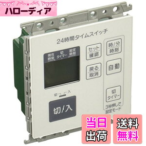 �y���������z�p�i�\�j�b�N(Panasonic) �R�X���V���[�Y���C�h21 ����24���ԃf�W�^���^�C���X�C�b�` 4����` �z���C�g WT5531WK