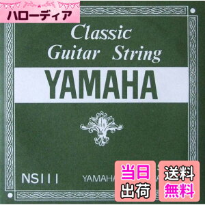 �y���������z���}�n YAMAHA NS111 E-1st 0.72mm �N���V�b�N�M�^�[�p�o���� 1��x2�{