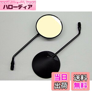 �y���������z�ی^�o�b�N�~���[ ���E�Z�b�g 8mm ���l�W �i3��ނ̎��t���{���g�t���j�J�u TODAY�i�g�D�f�B�j�X�N�[�s�[ TACT�i�^�N�g�jDio�i�f�B�I�j���X�N�[�^�[�� C50-MIR �F�F���X�e�[�A�T�C