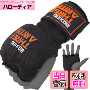 �y���������zTHREE ARMS �{�N�V���O �N�C�b�N�o���e�[�W �Q���ŏՌ����z�� �ȒP�ɒ��E (�L�b�N�{�N�V���O/�i���Z �Ȃǂ�) �o���e�[�W �T�|�[�^�[ �O���[�u �j�� ���� �q�� �ȒP �}�W�b�N�e�[�v 