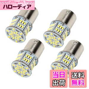 �y���������z3014SMD S25 LED�o���u LED���C�g �ԗp LED�����v 54�ASMD �ėp �ϊ� �����P�x 12V/24V �F�F�z���C�g�A�T�C�Y�FS25 �V���O����(4�Z�b�g)