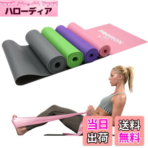 �y���������zPROIRON �X�g���b�`�o���h �t�B�b�g�l�X�o���h �G�N�T�T�C�Y �`���[�u ���e�b�N�X�t���[ 1.5m 2m ����~�� TPE�f�� ���h�� 4��̋��x ���K �s���e�B�X �ؗ̓g���[�j���O�̂⃊�n�r��