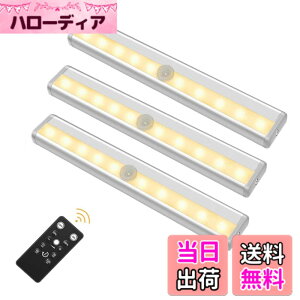 �y���������zBigFox LED���C�g �X�����^�C�v �L�b�`�����C�g �d�r�� 19cm �����R���t�� 10�i�K�����\ �^�C�}�[�@�\ ���Εt�� �H���s�v �I���Ɩ� �N���[�b�g/�L��/���ւȂǂɊȒP�ݒu �ȃG�l 3