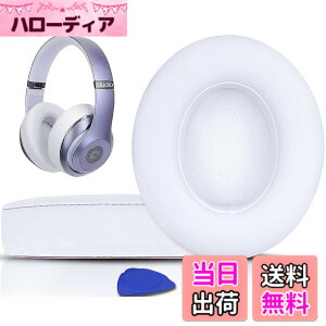 �y���������zSoloWIT �C���[�p�b�h �C���[�N�b�V���� Beats Studio3 �� Studio2 Wired/Wireless ���C�����X�w�b�h�z�� �p �����p�b�h A1914/B0500/B0501 �p �w�b�h�Z�b�g�p�b�h �Չ� �������t�H�[�� �F�F�z���C