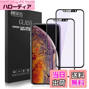 �y���������ziPhone11proMax �K���X�t�B���� XR XS�S�� QP1 �F�F�S�ʃu���[���C�g�J�b�g�A�T�C�Y�Fiphoen11 /iPhoneXR