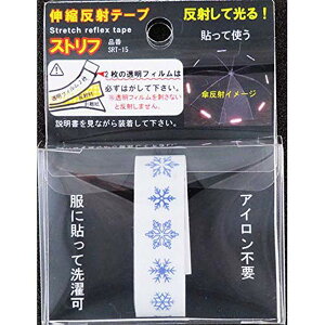 �y���������z���V�I �L�k���˃e�[�v�u�X�g���t�v ��1.5cmx������48cm SRT-15 �F�FNO10��A�T�C�Y�F��1.5cmx������48cm