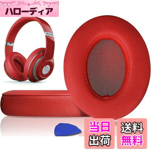 �y���������zSoloWIT �C���[�p�b�h �C���[�N�b�V���� Beats Studio3 �� Studio2 Wired/Wireless ���C�����X�w�b�h�z�� �p �����p�b�h A1914/B0500/B0501 �p �w�b�h�Z�b�g�p�b�h �Չ� �������t�H�[�� �F�F���b�h