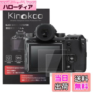 �y���������zkinokoo �f�W�^���J�����t���ی�t�B���� �t���v���e�N�^�[ �d�x9H �����ߗ� �ώw�� �C�A���� �����K���X ����0.25mm 2���Z�b�g �N���X�t�� �F�FGFX 50S/GFX 50R��p��p�A�T�C�Y�F�t��