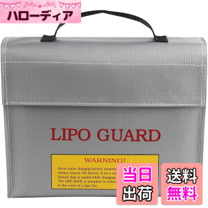 �y���������zBestmaple ���|�K�[�h LiPo Guard Bag ���| �o�b�e���[ �ۊ� LiPo Bag �Z�[�t�e�B�[�o�b�O ���|�o�b�e���[�� ���| �o�b�e���[ �ۊ� �P�[�X �h���o�b�O LiPo Safe Ba �F�F240x180x65mm�A�T�C�Y�F240